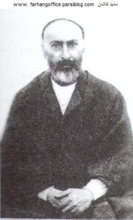 شیخ یحیی کاشانی